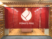 5th Generation Seuin Souemon Hara