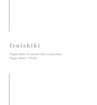fruishiki